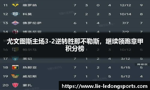 乐动体育LDSPORTS官方网