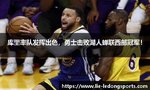 乐动体育LDSPORTS官方网