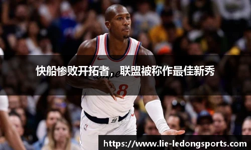 乐动体育LDSPORTS官方网