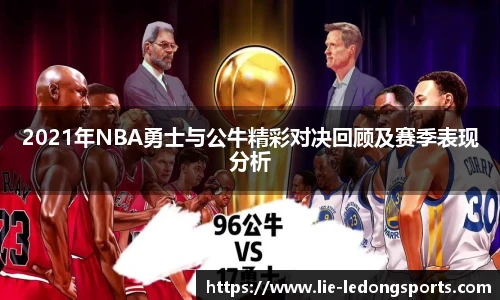 LDSports官网登录