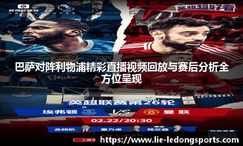 ld乐动体育中国登录入口