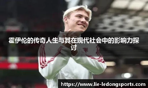 乐动体育LDSPORTS官方网
