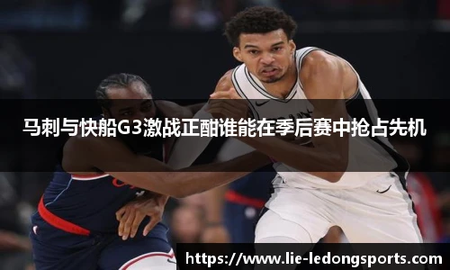 LDSports官网登录