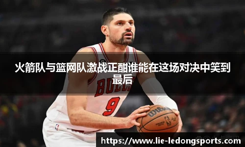 乐动体育LDSPORTS官方网