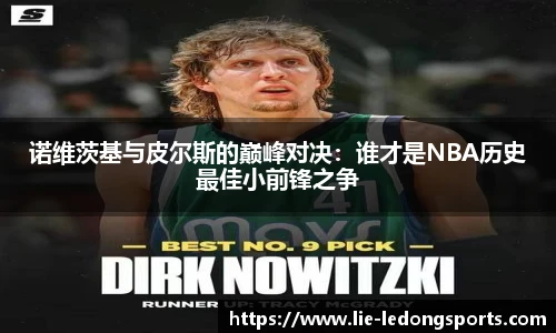 LDSports官网登录