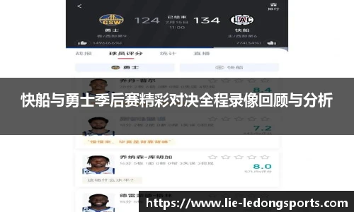 ld乐动体育中国登录入口