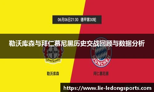 LDSports官网登录
