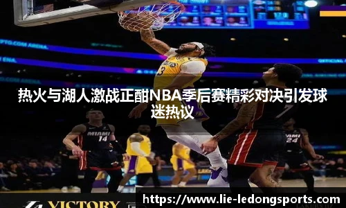 ldsports中文官网