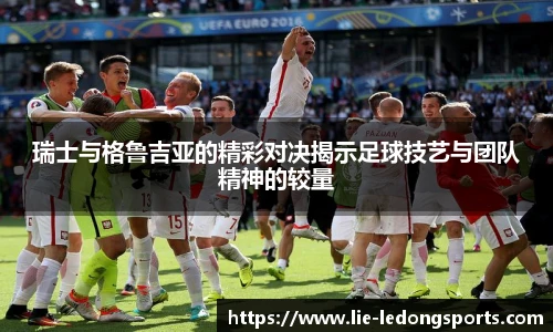 乐动体育LDSPORTS官方网