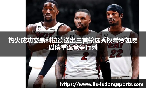 ld乐动体育中国登录入口