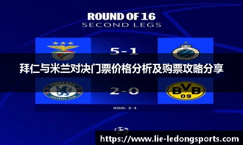 乐动体育LDSPORTS官方网