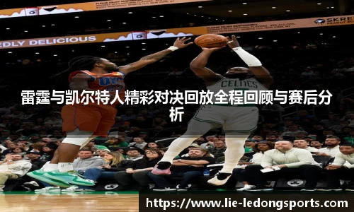 ld乐动体育中国登录入口