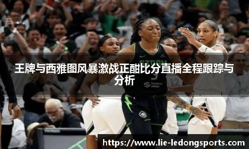 LDSports官网登录