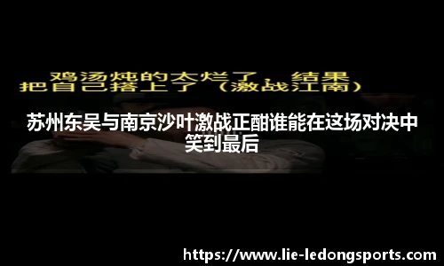 LDSports官网登录