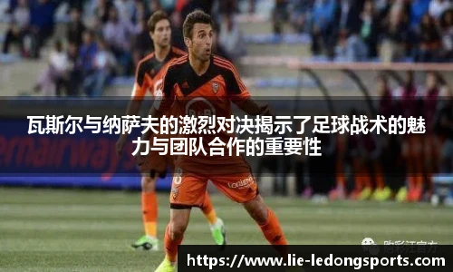 ld乐动体育中国登录入口