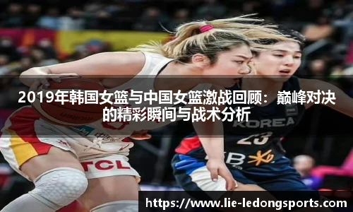 乐动体育LDSPORTS官方网