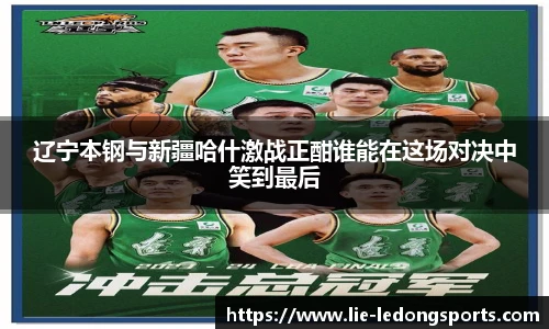 ldsports中文官网