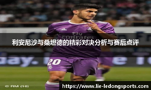 ld乐动体育中国登录入口
