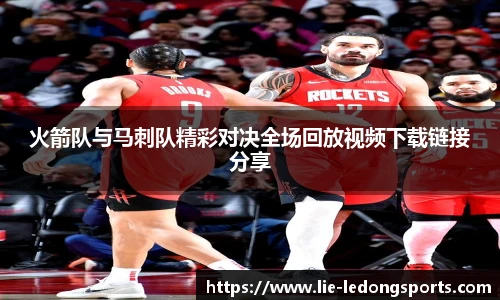 ld乐动体育中国登录入口