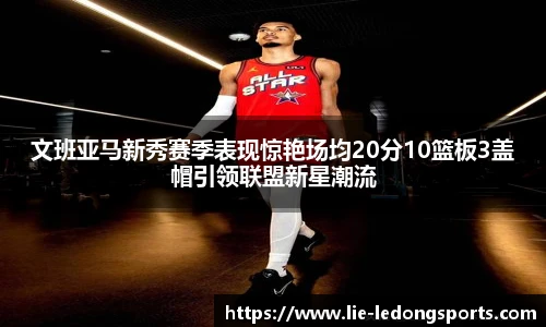 ld乐动体育中国登录入口