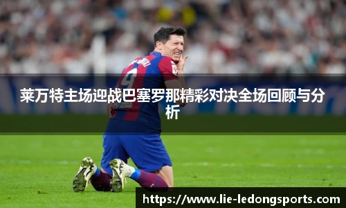 乐动体育LDSPORTS官方网