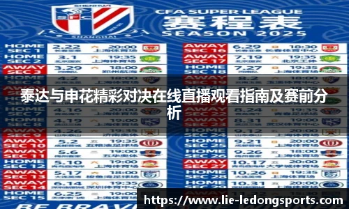 乐动体育LDSPORTS官方网
