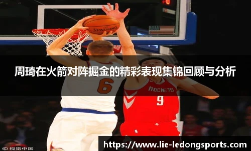 ld乐动体育中国登录入口