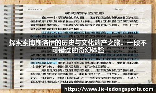 ld乐动体育中国登录入口